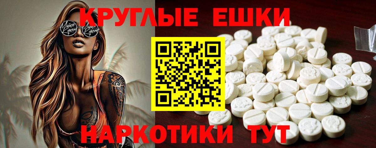 ЭКСТАЗИ Cube  ЭКСТАЗИ  Бузулук  Вход с VPN 
