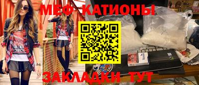 шишки Ликино-Дулёво