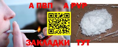 гидропоника Ливны