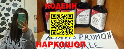 первитин Лесосибирск