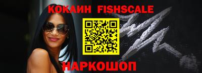 шишки Ликино-Дулёво