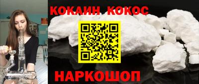 шишки Ликино-Дулёво