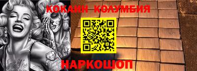 первитин Лесосибирск