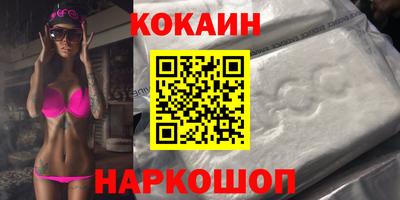 шишки Ликино-Дулёво