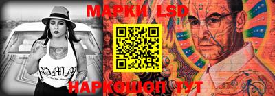 шишки Ликино-Дулёво