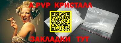 гидропоника Ливны
