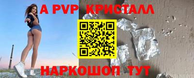 первитин Лесосибирск