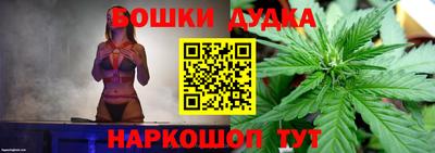 первитин Лесосибирск