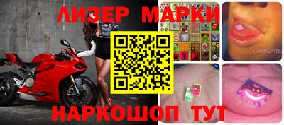 гидропоника Ливны