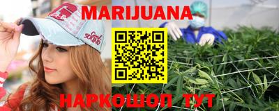 гидропоника Ливны