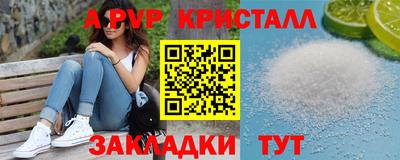 первитин Лесосибирск