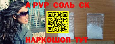 гидропоника Ливны