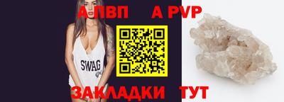 гидропоника Ливны