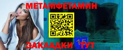 гидропоника Ливны
