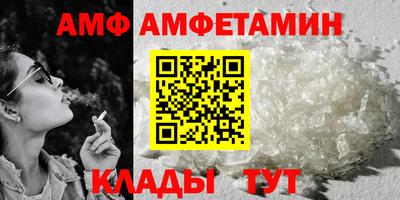 первитин Лесосибирск