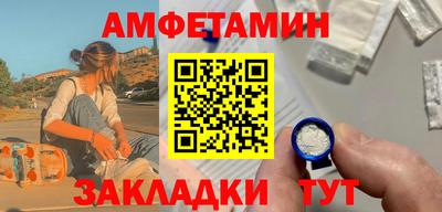 первитин Лесосибирск