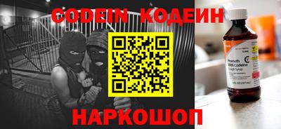 первитин Лесосибирск