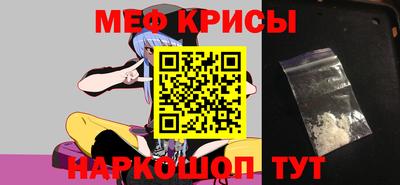 первитин Лесосибирск