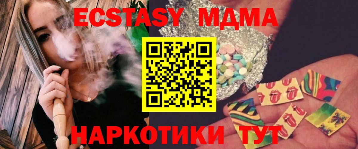 Бузулук  МДМА VHQ  MDMA VHQ  Вход с VPN 