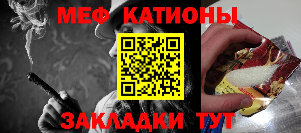 МЕФ мука Бузулук