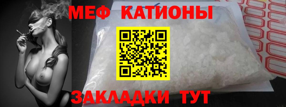 Мефедрон 4 MMC  Вход с VPN  Мефедрон  Бузулук  Меф VHQ 
