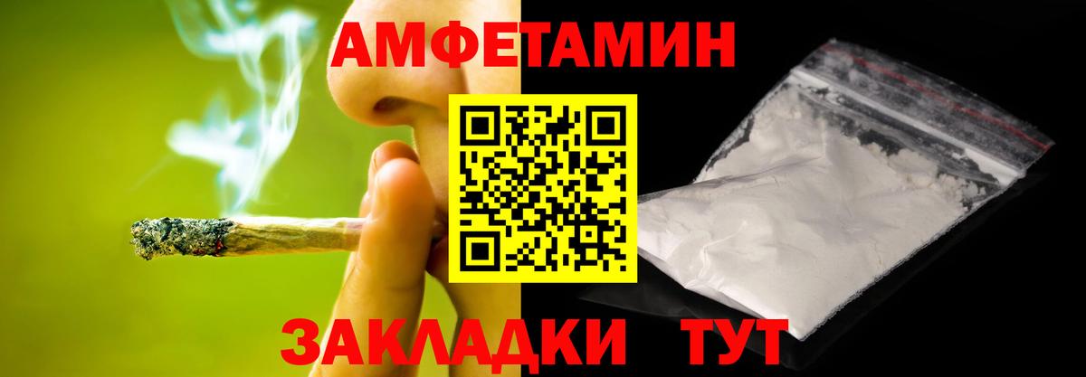 Бузулук  Метамфетамин витя  Метамфетамин витя  Вход с VPN 