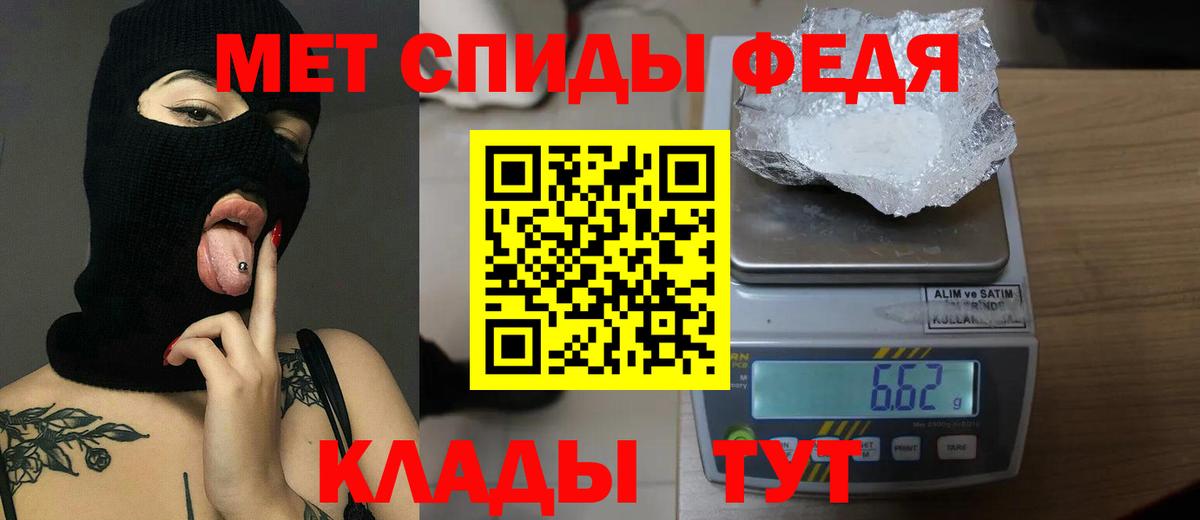 Метамфетамин винт Бузулук