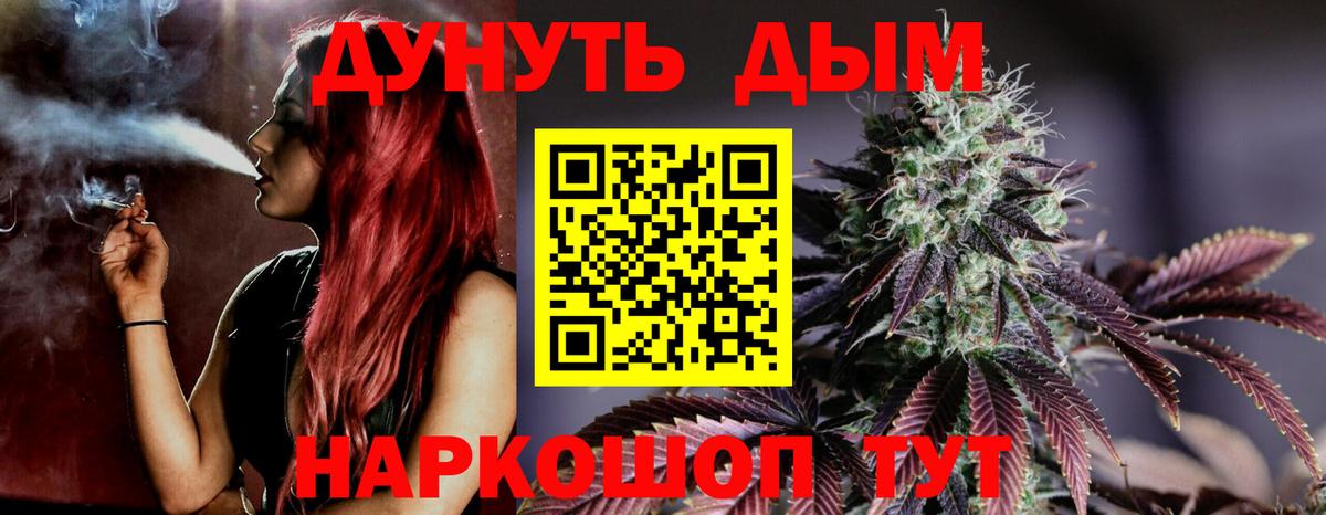 Каннабис семена  Вход с VPN  МАРИХУАНА VHQ  Бузулук 